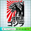 Godzilla SVG , Godzilla Silhouette, Godzilla Cut File, Godzilla Vector