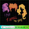 I Put Smell on You SVG Cut File for Cricut & Silhouette 3 59 copy 4