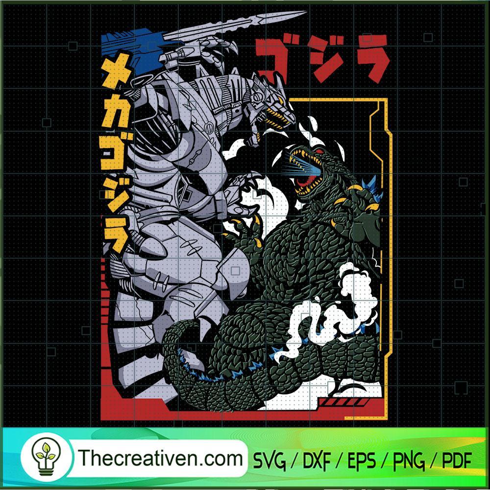 Godzilla Vs Mechagodzilla SVG, Godzilla SVG, Mechagodzilla SVG 1 Godzilla Vs Mechagodzilla SVG, Godzilla SVG, Mechagodzilla SVG