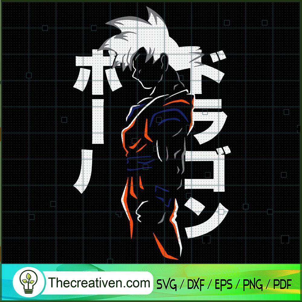 Son Goku Dragon Ball Z SVG Cut File for Cricut & Silho Design 37058 1 Son Goku Dragon Ball Z SVG Cut File for Cricut & Silho Design 37058