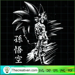Goku in Mind Son Goku Dragon Ball Z SVG, Dragon Ball SVG, Goku SVG