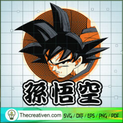 Goku Head Circle SVG, Goku SVG, Dragon Ball Z SVG