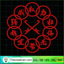 Ten Rings Theme SVG Cut File for Cricut & Silhouette