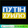 Putin Is A Dickhead Ukrainian SVG Cut File for Cricut & Silhouette 3 Untitled 20 copy 4