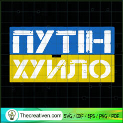 Putin Is A Dickhead Ukrainian SVG Cut File for Cricut & Silhouette