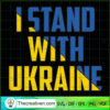 I Stand With Ukraine SVG, Slogan SVG, Stop War SVG 2 I Stand With Ukraine T shirt copy