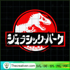 Jurassic Japanese SVG, Jurassic World SVG, Dinosaur SVG