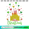 Merry Christmas Disney Castle Embroidery Design
